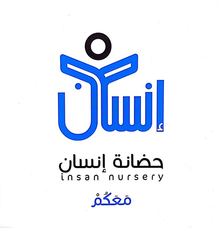 Insan nursery