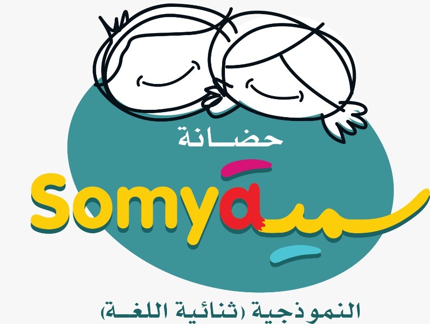 Somaya Nursery