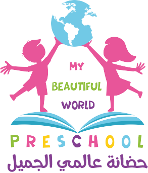 My Beautiful World Preschool 